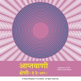 Aptavani-12 (P) - Hindi Audio Book (MP3-Download)