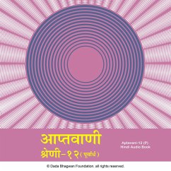 Aptavani-12 (P) - Hindi Audio Book (MP3-Download) - Bhagwan, Dada