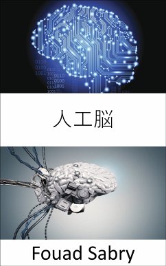 人工脳 (eBook, ePUB) - Sabry, Fouad