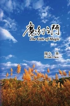The Gate of Magic (eBook, ePUB) Cover The Gate of Magic (eBook, ePUB)