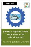 Information & Communication Technology System Maintenance Second Year ICTSM Marathi MCQ / इन्फोर्म