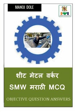 Sheet Metal Worker Marathi MCQ / शीट मेटल वर्कर SMW मराé - Dole, Manoj