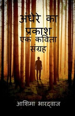 The Light In The Darkness / अंधेरे का प्रकाश - Bhardwaj, Aashima