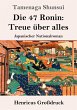 Die 47 Ronin: Treue über alles... - Bild 1
