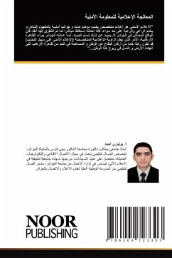 Cover المعالجة الإعلامية للمعلومة الأمنية