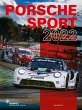 Porsche Motorsport / Porsche Sport 2022 - Bild 1