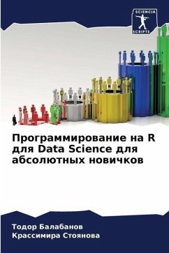 Programmirowanie na R dlq Data Science dlq absolütnyh nowichkow - Balabanow, Todor;Stoqnowa, Krassimira