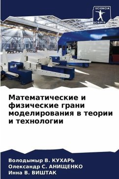 Matematicheskie i fizicheskie grani modelirowaniq w teorii i tehnologii - KUHAR', Volodymyr V.;ANIShhENKO, Olexandr S.;VISHTAK, Inna V.