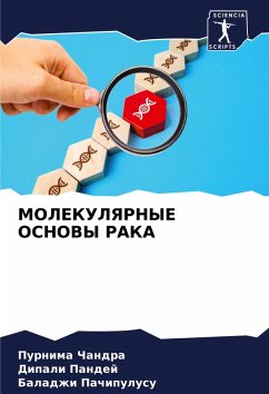 Cover MOLEKULYaRNYE OSNOVY RAKA