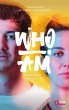 Who I am (eBook, ePUB) - Bild 1