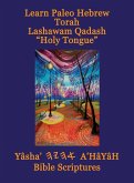 Learn Paleo Hebrew Torah Lashawam Qadash 