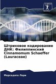 Shtrihowoe kodirowanie DNK: Filippinskij Cinnamomum Schaeffer (Lauraceae)