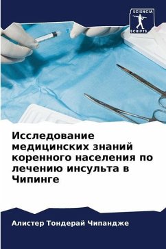 Issledowanie medicinskih znanij korennogo naseleniq po lecheniü insul'ta w Chipinge - Chipandzhe, Alister Tonderaj