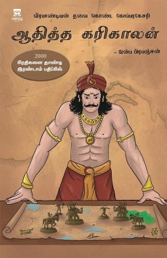 Veerapandiyan thalai konda koparakesari Aaditha karikalan - Prabhanjan, Inba