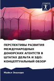 PERSPEKTIVY RAZVITIYa MEZhDUNARODNYH DONORSKIH AGENTSTV V ShTATAH DEL'TA I JeDO: KONCEPTUAL'NYJ OBZOR