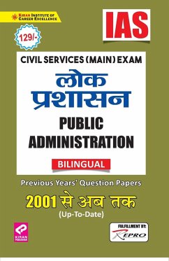 IAS-Public Administration - Unknown