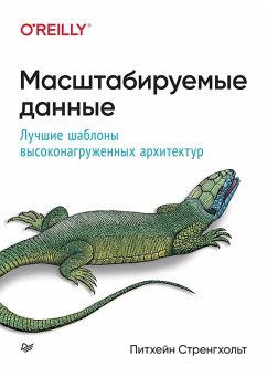 Scalable data. Best patterns for high-load architectures (eBook, ePUB) - Strengholt, Pitkhan