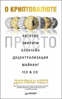 Cryptocurrencies simply explained - by Co-Founder Dr. Julian Hosp: Bitcoin, Ethereum, Blockchain, ICOs, Decentralization, Mining & Co (eBook, ePUB) - Hosp, Julian