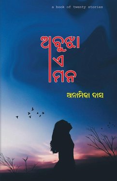 Cover Abujha Ae Mana