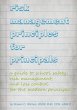 Risk Management Principles for... - Bild 1