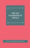 SRI SAI SANKEERTANAMALA, PART-4. DEVOTIONAL SONG LYRICSS SRI SAI SANKEERTANAMALA, PART-4. DEVOTIONAL SONG LYRICSS