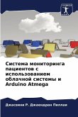 Sistema monitoringa pacientow s ispol'zowaniem oblachnoj sistemy i Arduino Atmega