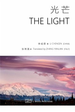 The Light ¿¿ - ¿¿¿, Li ChengEn