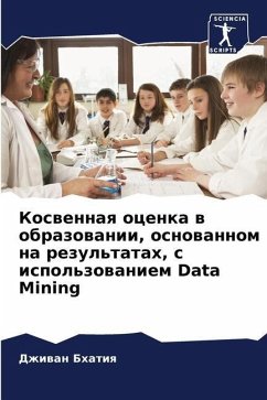 Koswennaq ocenka w obrazowanii, osnowannom na rezul'tatah, s ispol'zowaniem Data Mining - Bhatiq, Dzhiwan