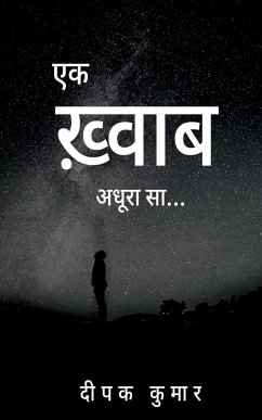 Ek Khwab - Kumar, Deepak