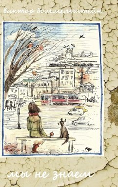 We do not know - Bommelstein, Victor