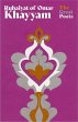Rubaiyat of Omar Khayyam - Bild 1