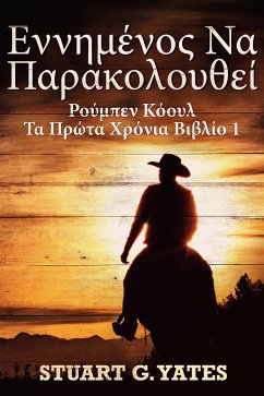 εννημένος Να Παρακολουθεί (eBook, ePUB) - G. Yates, Stuart