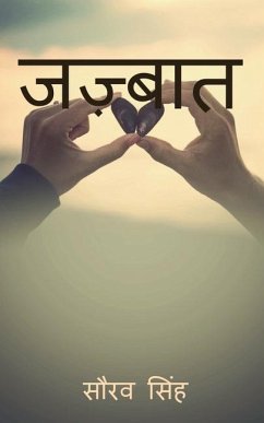 Cover Zazbaat / जज़्बात