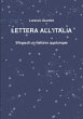 LETTERA ALL'ITALIA - Sfogo di un... - Bild 1