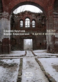 Natan   In spirit and in truth - Boris Hersonskiy, Sergey Kruglov Natan   In spirit and in truth - Boris Hersonskiy, Sergey Kruglov