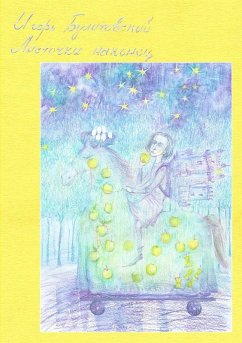 Cover At Last, The Swallows