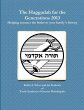The Haggadah for the Generations 2013 - Bild 1