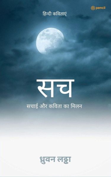 ¿¿ ( SACCH ) ¿¿ ( SACCH )