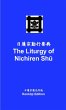 The Liturgy of Nichiren Sh¿ - Renk¿ji... - Bild 1