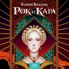 Rok i Kara (MP3-Download) - Vlasova, Ksenia