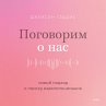 Getting to zero (MP3-Download) - Bild 1