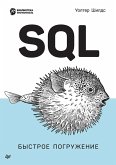 SQL: Quick Dive (eBook, ePUB)