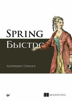 Spring bystro (eBook, ePUB) - Spilca, Laurenciu