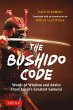 Bushido Code (eBook, ePUB) - Bild 1