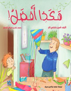 Cover Hakatha Afdal (fixed-layout eBook, ePUB)
