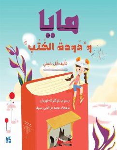 Maya and the Bookworm ARABIC VERSION (fixed-layout eBook, ePUB) - آنِل, باسِلي