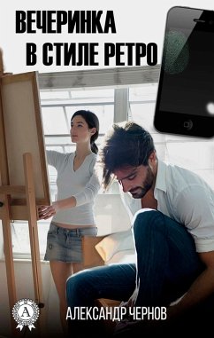 Vecherinka v stile retro (eBook, ePUB) - Chernov, Alexander