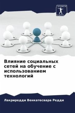 Vliqnie social'nyh setej na obuchenie s ispol'zowaniem tehnologij - Venkateswara Reddi, Lakrireddi