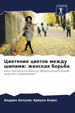 Cwetenie cwetow mezhdu shipami: zhenskaq bor'ba - Arauho Alwes, Andreq Antunes