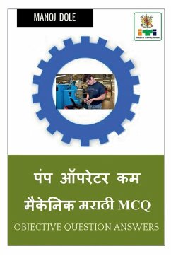 Pump Operator cum Mechanic Marathi MCQ / पंप ऑपरेटर कम मेकॅ& - Dole, Manoj